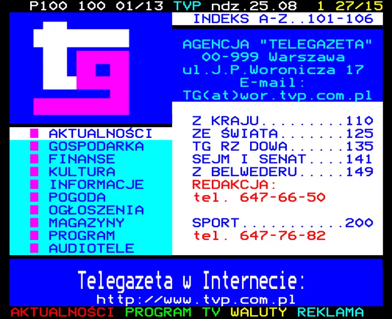 TVP1 from Sunday 25th August 1996
