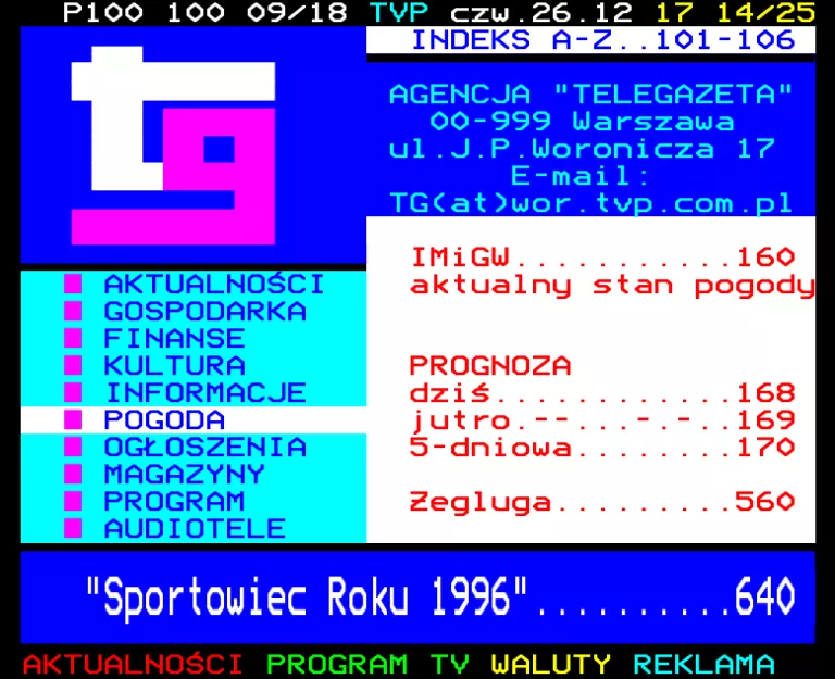 TVP1 from Thursday 26th December 1996